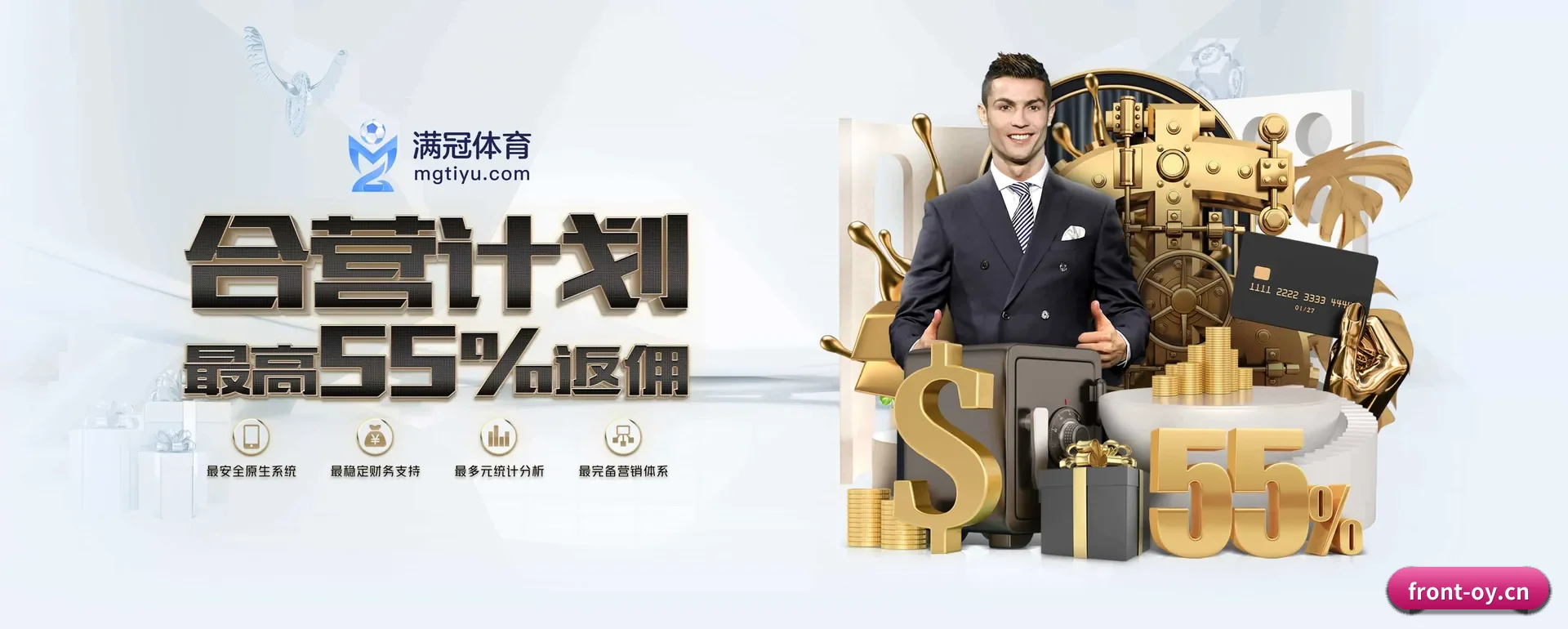 欧亿APP官方 APP 深度功能
